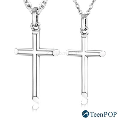 情侶項鍊 對鍊ATeenPOP 925純銀項鍊 守護珍愛 單個價格 十字架 情人節禮物 ACS8087