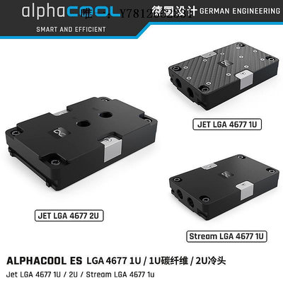 電腦零件Alphacool ES超大銅底 單/四噴嘴CPU散熱水冷頭 LGA 4677服務器用筆電配件