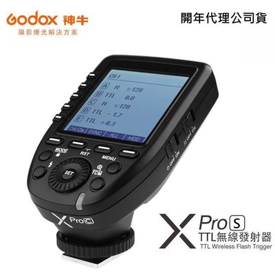 【富豪相機】Godox 神牛 XPro-S TTL無線電引閃發射器 for sony(開年公司貨)