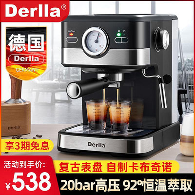 Derlla全半自動意式濃縮咖啡機商家用小型奶泡一體辦公室迷你
