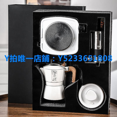 摩卡壺 法風雙閥咖啡摩卡壺濃縮萃取全套手磨家用咖啡機套裝意式煮咖啡壺