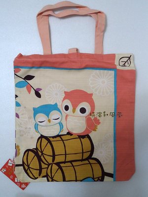 [橫濱和風屋] 正版 日本 貓頭鷹 平口 和風系列 手提袋 購物包 購物袋 棉布包  補習袋 側背包