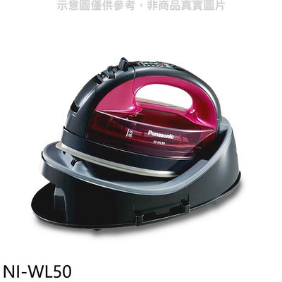 《可議價》Panasonic國際牌【NI-WL50】無線蒸氣熨斗