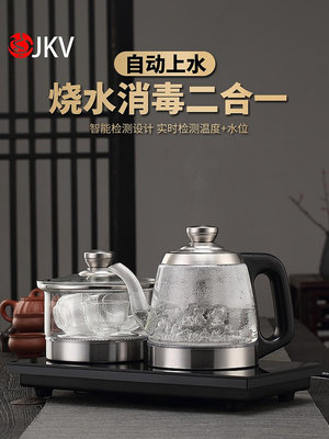 生活倉庫~jkv一健全自動上水壺電熱玻璃燒水壺茶台泡茶專用智能恒溫煮茶壺