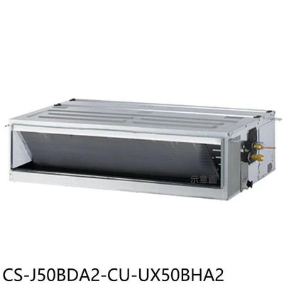 《可議價》Panasonic國際牌【CS-J50BDA2-CU-UX50BHA2】變頻冷暖吊隱式分離式冷氣(含標準安裝)