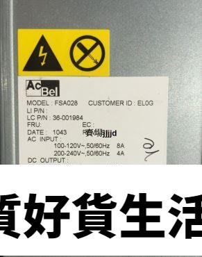 優質百貨鋪-TS440 TS540 36-001984 電源模塊 FSA028 450w冗餘電源模塊