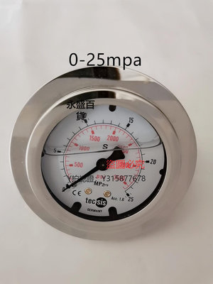 壓力錶 海天震雄伊之密注塑機壓力表泰科思tecsis油壓表液壓表0-25mpa