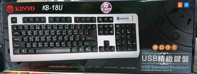 @淡水無國界@ 全新 KINYO USB介面 精緻標準鍵盤 KB-18U 隨插即用 USB 鍵盤 104鍵 耐嘉
