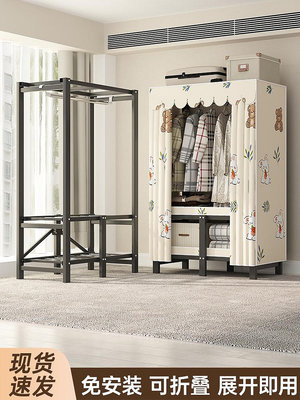 免安裝折疊衣柜家用臥室簡易布衣柜衣櫥鋼架組裝結實耐用出租房用