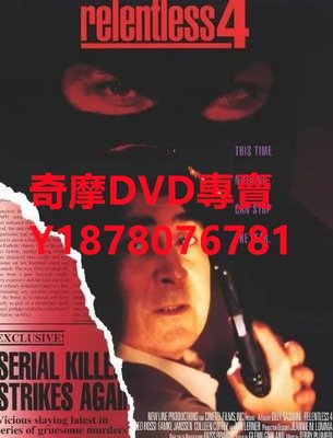 DVD  1994年 日落殺手4：塵歸塵/日落殺手4：灰飛煙滅  電影