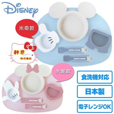 《軒恩株式會社》迪士尼 米奇 米妮 日本製 6件組 湯匙 叉子 飯碗 盤子 餐具組 餐盤組 兒童餐具 學習餐具