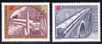 【二手】奧地利1984年郵票，沙納托貝爾鐵路橋和法爾肯施泰因橋 郵票 錢幣 收藏幣 【伯樂郵票錢幣】-526