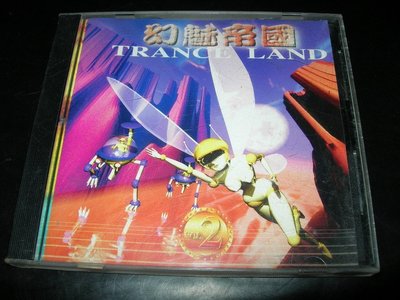 ok 幻魅帝國  trance land