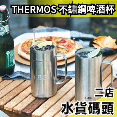 🔥週週到貨🔥日本原裝 THERMOS 不鏽鋼保冷杯JDK-720 馬克杯 啤酒杯 真空斷熱 保溫【水貨碼頭】