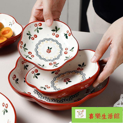網紅盤子 陶瓷碗 復古櫻桃盤陶瓷菜盤子餐盤沙拉水果碟零食早餐心形甜品碗網紅餐具