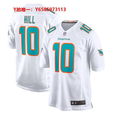 橄欖球邁阿密海豚Miami Dolphins橄欖球服10#Tyreek Hill 球衣運動服