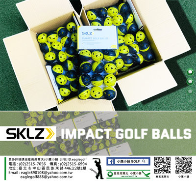 [小鷹小舖] SKLZ IMPACT GOLF BALLS 高爾夫 空心練習球 室內練習球 大量到貨 現貨供應 全面熱銷