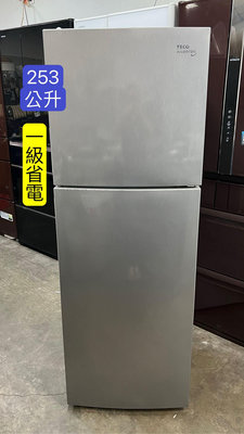 🎉2021🎉二手TECO東元 253公升 ㄧ級省電 R2531XHS 中型雙門冰