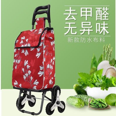 下殺 免運 精品 正品 促銷環保低碳輕便買菜車購物車可折疊爬樓小拉車超市老人菜籃拉桿家用