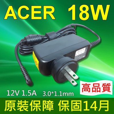 宏碁 acer Switch 10 SW5-012 SW5-011 W3 A500 A501 A100 變壓器 充電器