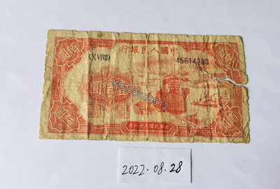 第一套人民幣1949年100元紅輪船 外國鈔票 錢鈔 紙鈔【大收藏家】11267