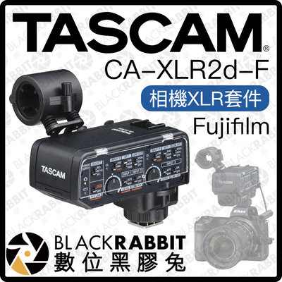 數位黑膠兔【 TASCAM CA-XLR2d-F 相機XLR套件 Fujifilm 】 麥克風 富士 收音 錄音 混音器