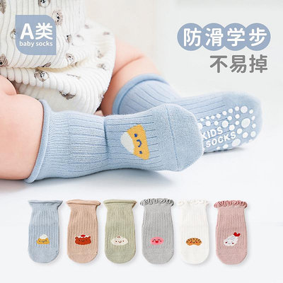 春秋季嬰兒襪子地板襪防滑兒童寶寶學步襪a類新生兒棉襪松口