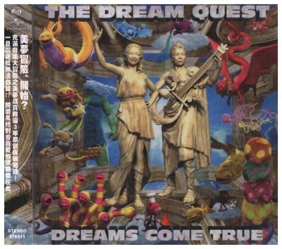 新尚唱片/ DREAM COME TRUE:THE DREAM QUEST 新品-01373670