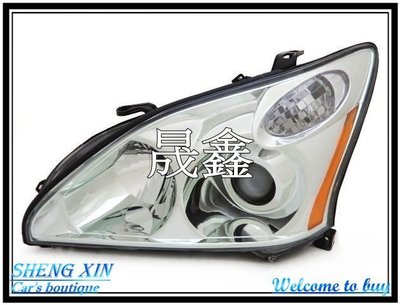《晟鑫》全新 LEXUS 凌志 RX-330 04~09年 原廠型 魚眼 大燈 對應原車HID專用 單邊價格