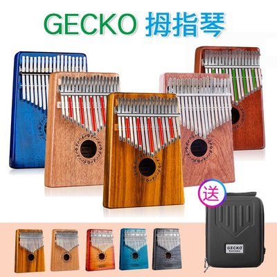 小叮噹的店-GECKO 17音 拇指琴 (含琴盒)