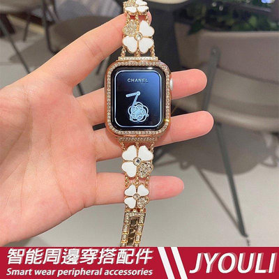 【熱賣精選】Apple Watch 愛心四葉草鑲鑽錶帶 iwatch4/5/6/SE/7代 女士錶帶 手鏈錶帶 41mm 45mm