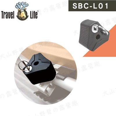 【露營趣】新店桃園 Travel Life 快克 SBC-L01 行李架攜車架附鎖旋鈕2入 防盜鎖