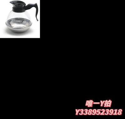 咖啡組酒店用品新款保溫用具23959 SUNNEX新力士咖啡壺鋼底 透明不銹鋼咖啡器具
