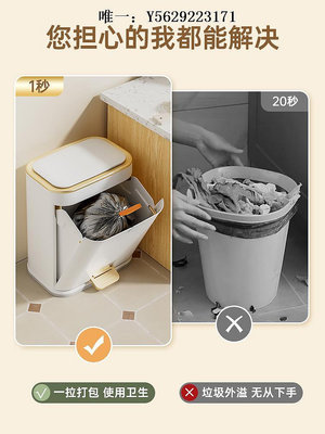 垃圾桶垃圾桶帶蓋家用新款廁所衛生間廚房客廳大容量腳踏式腳踩紙簍衛生桶