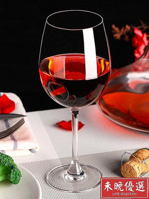 家用紅酒杯 高腳杯葡萄酒杯子 玻璃香檳杯大號套裝酒具情侶