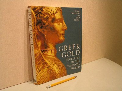 《字遊一隅》GREEK GOLD 希臘金飾--JEWELLERY OF THE CLASSICAL WORLD/1994年