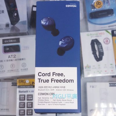 平廣 COWON CR5 藍色 藍芽耳機 公司貨 耳機 真無線 另售JLAB AIR SOUL 人因