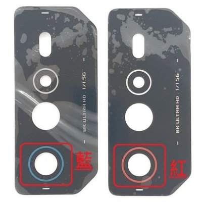【萬年維修】ASUS-ROG Phone 6 (ROG6)後鏡頭玻璃片 鏡頭片 無帶框 維修完工價800元 挑戰最低價!