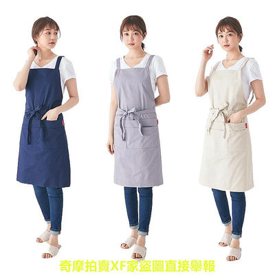 FULIKI圍裙 日系H型圍裙純棉圍裙家用廚房圍裙
