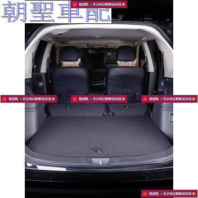 台灣現貨✨Mitsubishi-outlander適用于16-21款三菱歐藍德后備箱儲物置物盒內飾旅行車床尾