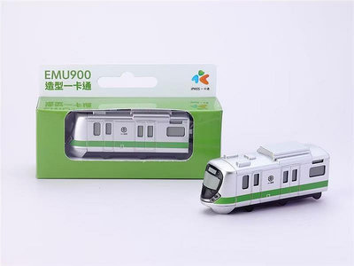 臺鐵 EMU900 火車造型一卡通