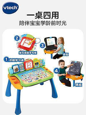 【】偉易達四合一點觸學習桌 多功能點讀筆英語早教機兒童益智書玩具