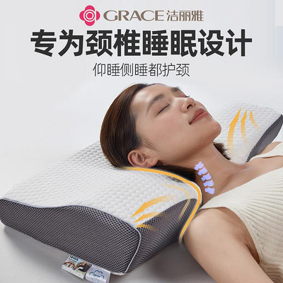 泰國進口天然乳膠多維度蝶形枕頭呵護頸椎助力睡眠牽引矯正枕頭芯