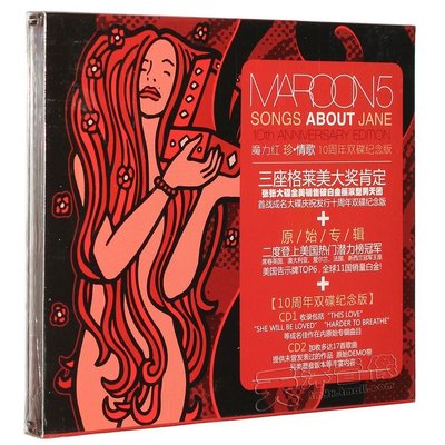 正版唱片 Maroon5 魔力紅 珍.情歌 10周年雙碟紀念版 CD時光光碟 CD碟片 樂樂~