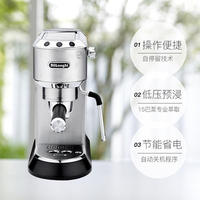 咖啡機【自營】Delonghi/德龍EC685M升級版EC885意式半自動家用咖啡機