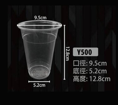 95口徑Y500-PP塑膠杯