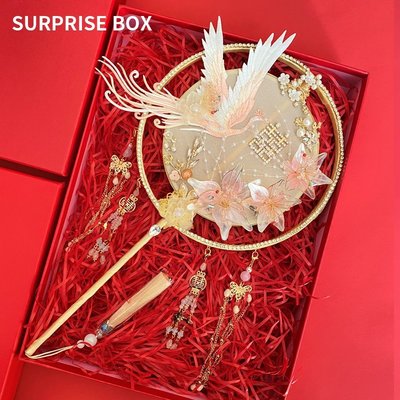 現貨熱銷-SURPRISE BOX/秀禾團扇diy材料包新娘結婚婚禮婚扇中式*特價