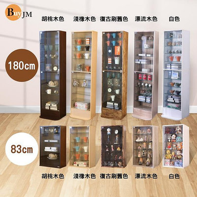 〈台灣公司貨〉可開發票免運 BuyJM 低甲醛強化玻璃直立式展示櫃/公仔櫃/書櫃/收納櫃/玻璃櫃BO034.BO035.BO041.BO051