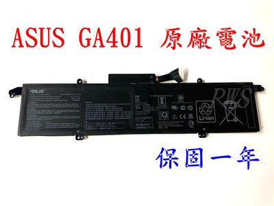 ☆【全新 華碩 ASUS C41N1908 原廠電池】ROG Zephyrus G14 GA401 GA401i