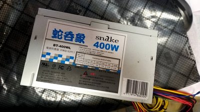 【玉昇電腦】  snake  BT400 WL 400W 電源供應器